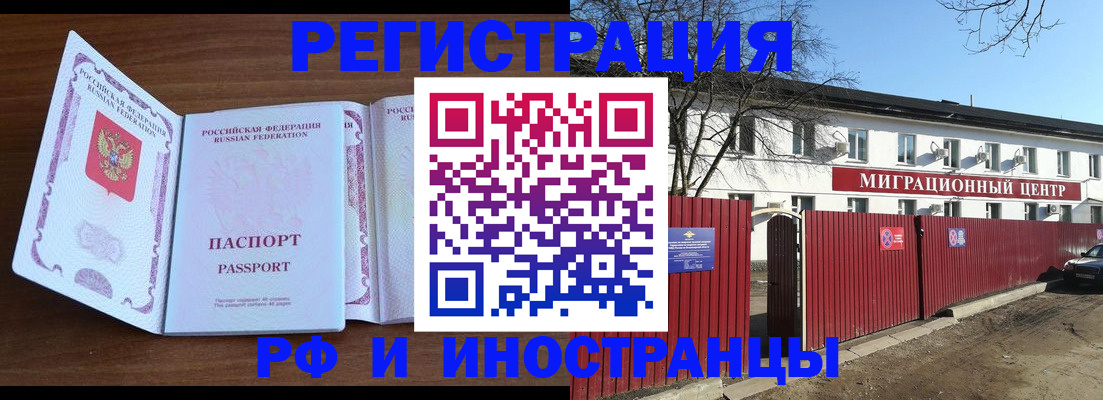 пропишу в квартире в Родниках